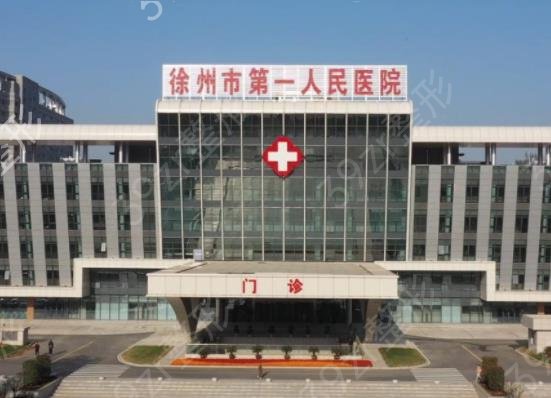 2022-2022徐州整形医院排名前十年度汇总_时光、华美上榜实至名归