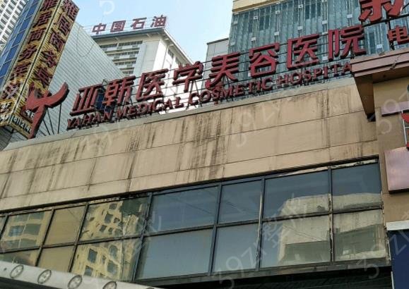 2022-2022徐州整形医院排名前十年度汇总_时光、华美上榜实至名归