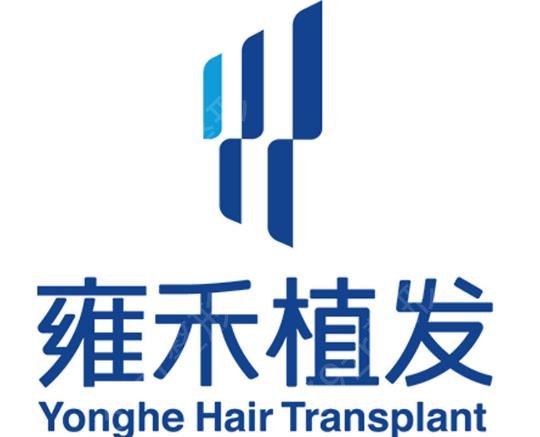 广州植发公认好的医院排名前十