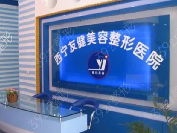 西宁整形美容医院排名前十强限时发布_时光、韩美罕见入围