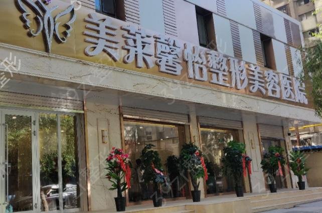 西宁整形美容医院排名前十强限时发布_时光、韩美罕见入围