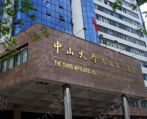 2022广州三甲医院整形科排行榜前五口碑出