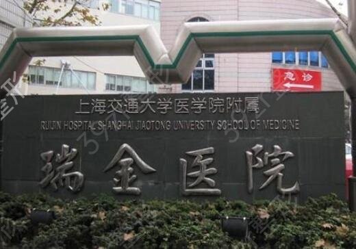 2022上海祛疤医院排行前十榜单公布