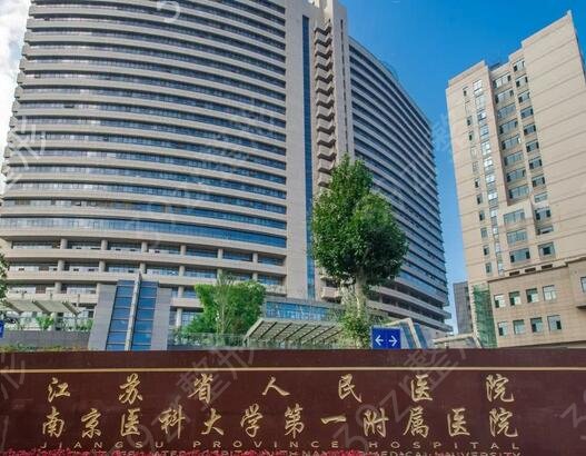 2022全国植发三甲医院排名前十榜单揭晓