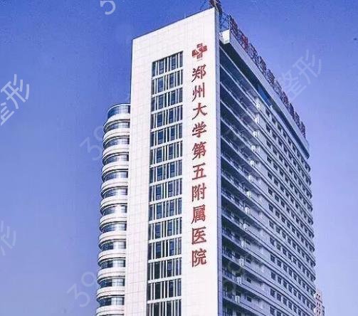 郑州隆鼻整形医院排行前十2022