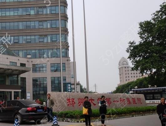 郑州隆鼻整形医院排行前十2022