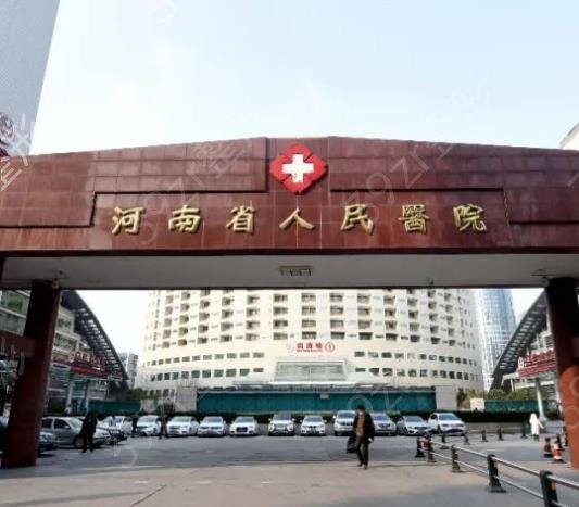 郑州隆鼻整形医院排行前十2022