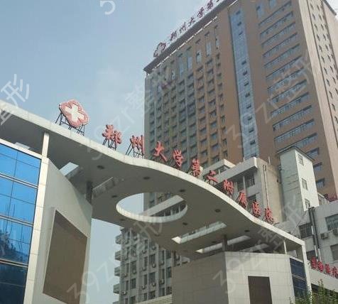 郑州隆鼻整形医院排行前十2022