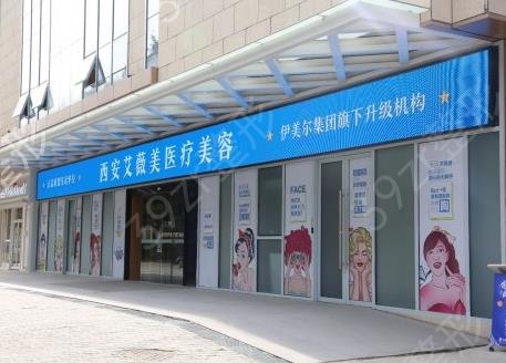 西安隆鼻手术医院排行前十私立版