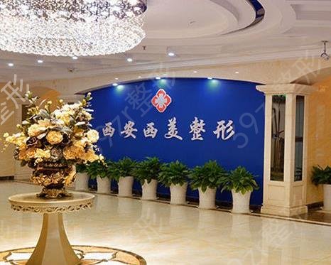 西安隆鼻手术医院排行前十私立版