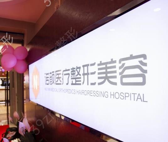 西安隆鼻手术医院排行前十私立版