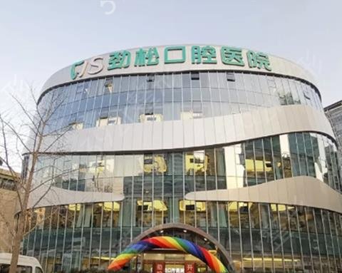 2022-2022北京十大私立口腔医院名单公开