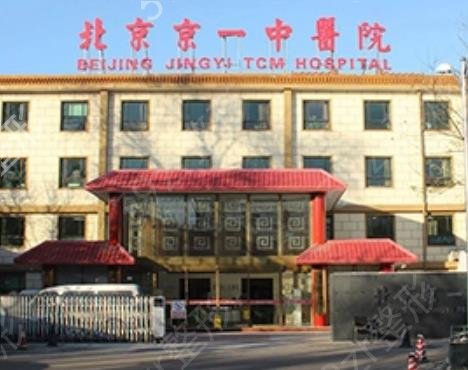 2022-2022北京十大私立口腔医院名单公开