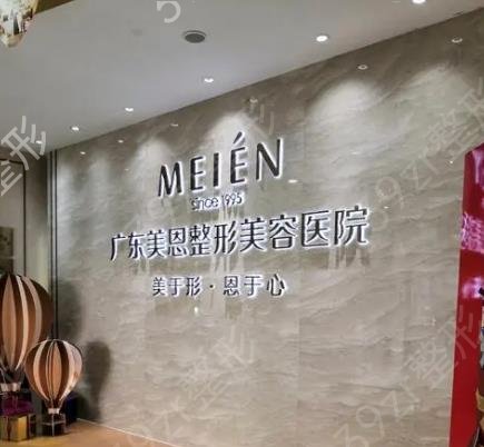 广州磨骨医院排名前十够权威