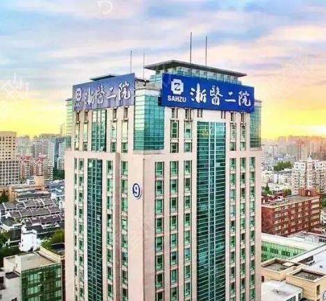 2022杭州眼部手术整形医院排行前五坐镇