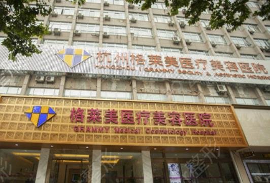 2022杭州眼部手术整形医院排行前五坐镇