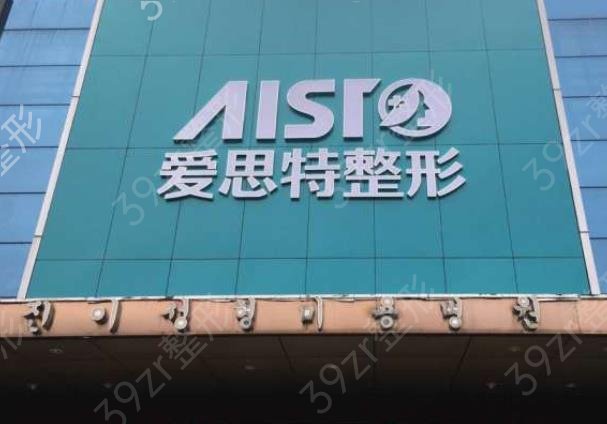 重庆整形医院排行前十权威发布_西南医院美容科代表三甲入围