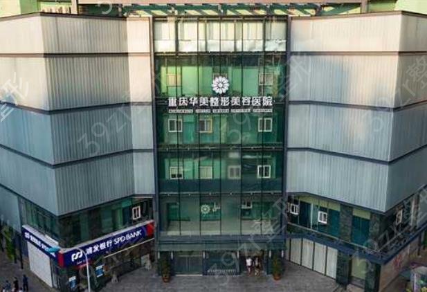 重庆整形医院排行前十权威发布_西南医院美容科代表三甲入围