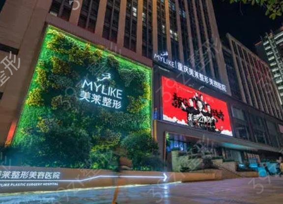 重庆整形医院排行前十权威发布_西南医院美容科代表三甲入围