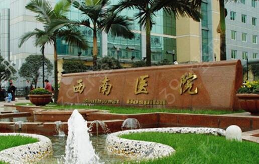 2022重庆整形医院隆胸排行榜前十新版发布