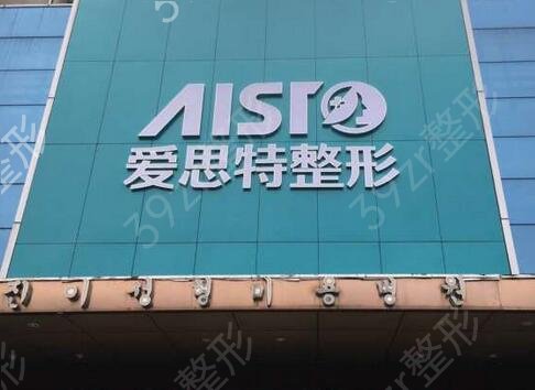 2022重庆整形医院隆胸排行榜前十新版发布