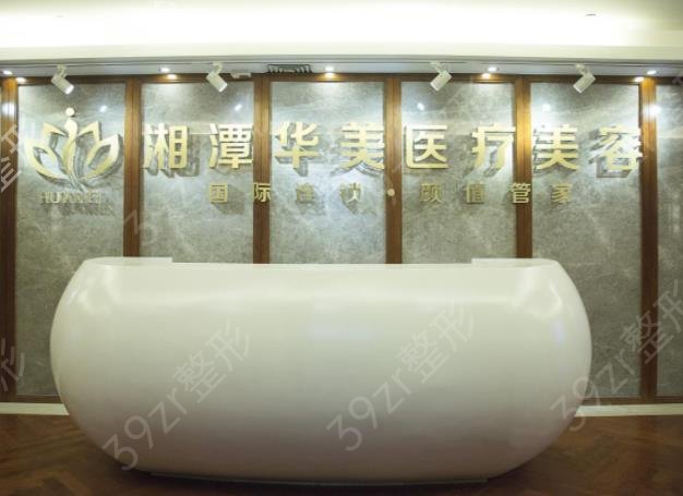 长沙整形医院排行榜前十权威汇总（top10）_鹏爱、爱思特稳居前三推荐