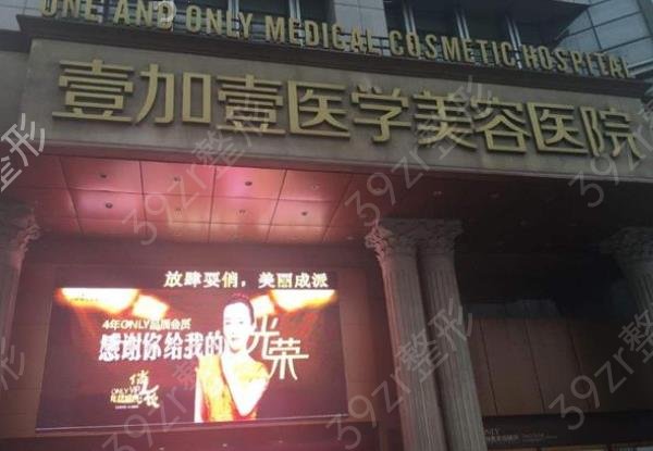 2022-2022西安整形医院排行榜前十汇总