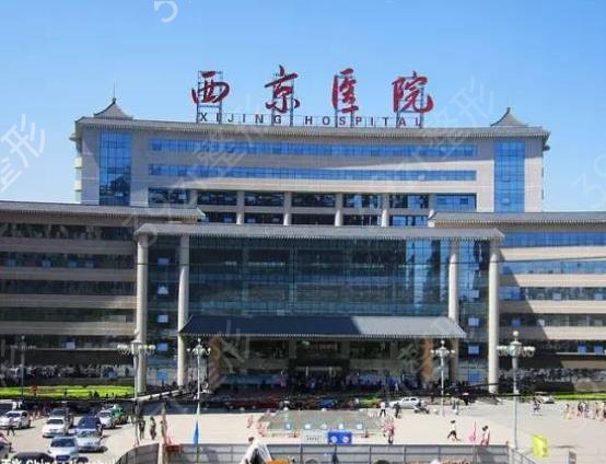 2022-2022西安整形医院排行榜前十汇总
