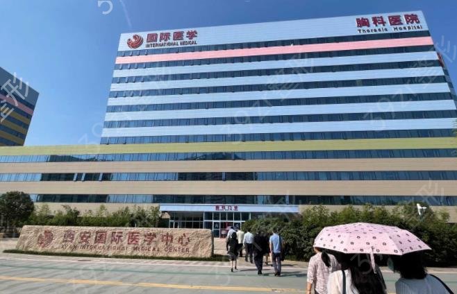 2022-2022西安整形医院排行榜前十汇总