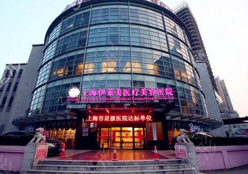 上海隆鼻哪家整形医院比较好