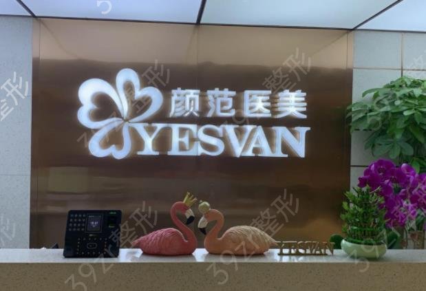 2022-2022武汉整形医院排名榜前十公示
