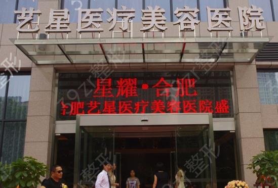 2022合肥整形医院排行前十刷新