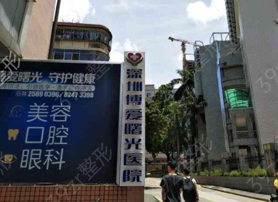2022深圳美容整形医院排名前十预览_鹏程、南雅、宝丽成热门选择机构