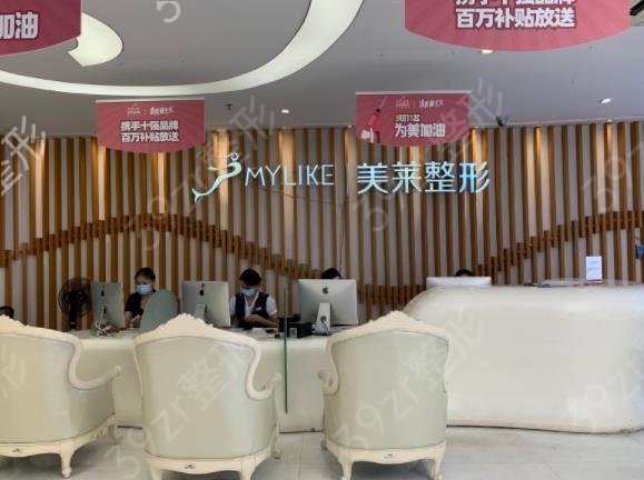 2022深圳美容整形医院排名前十预览_鹏程、南雅、宝丽成热门选择机构