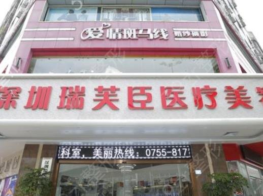 2022深圳美容整形医院排名前十预览_鹏程、南雅、宝丽成热门选择机构