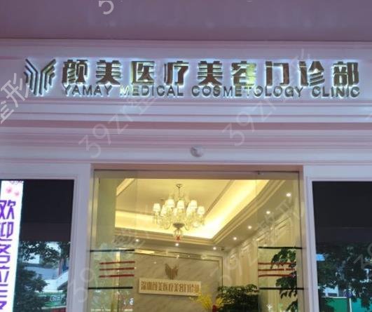 2022深圳美容整形医院排名前十预览_鹏程、南雅、宝丽成热门选择机构