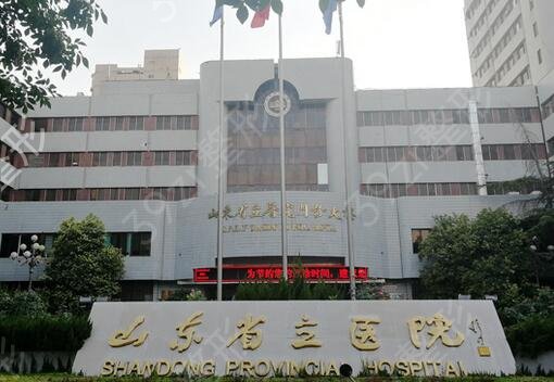 2022全国整形医院排名前十