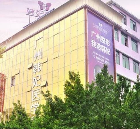 2022广州脂肪填充医院排行前十