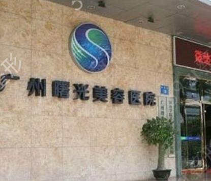 2022广州脂肪填充医院排行前十