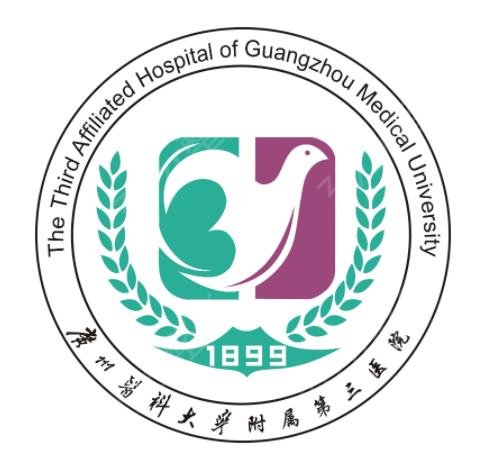 2022广州公立医院整形科排名前六权威评选发布