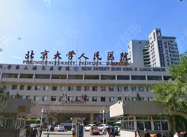 2022北京公立医院整形科排名前六强预测