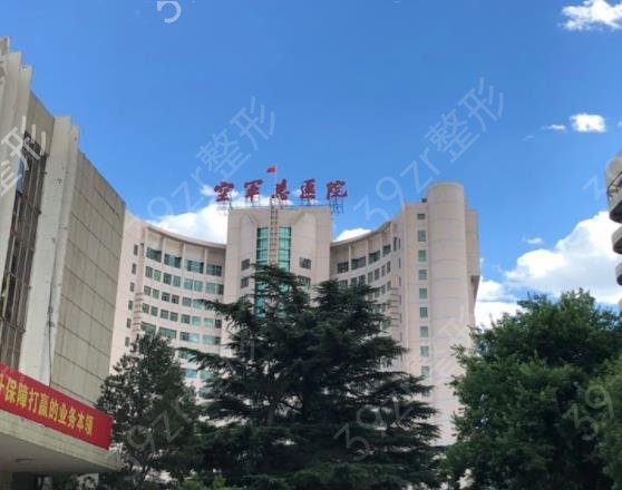 2022北京公立医院整形科排名前六强预测