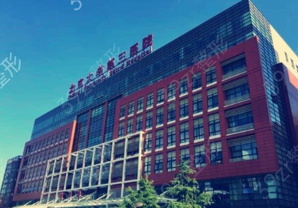 2022北京公立医院整形科排名前六强预测