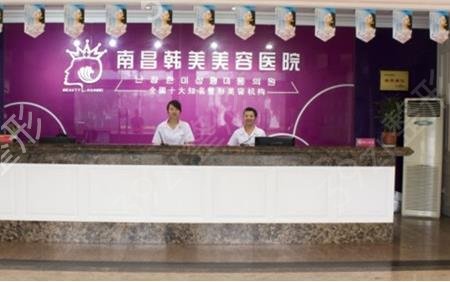 2022南昌除皱整形有名的医院排行榜