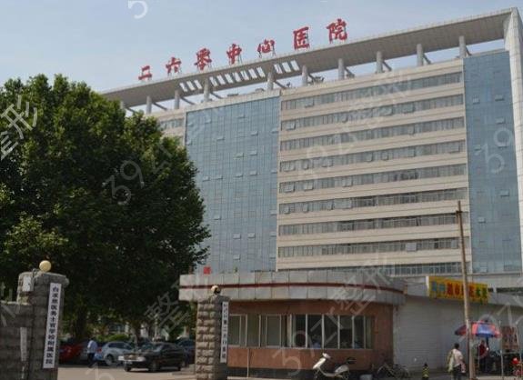 2022石家庄三甲医院整形科排名前六全新预览