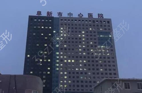 2022阜新植发医院排行榜