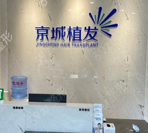 大连正规的植发医院排行榜前四强实力pk