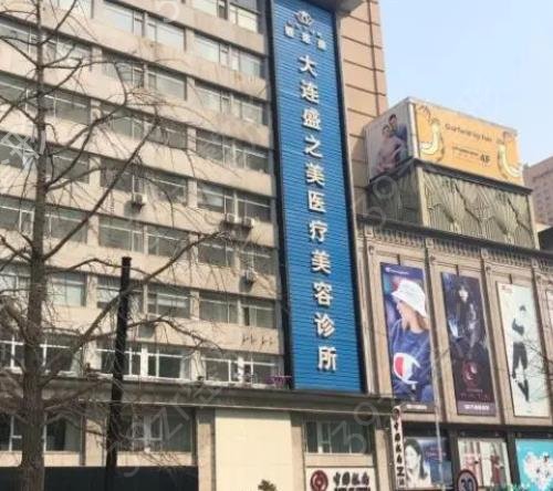 大连正规的植发医院排行榜前四强实力pk