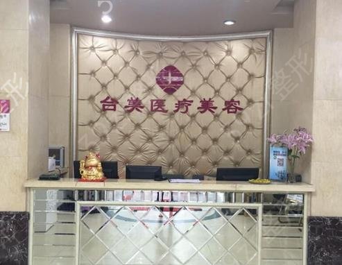 九江皮肤美容科哪个医院好