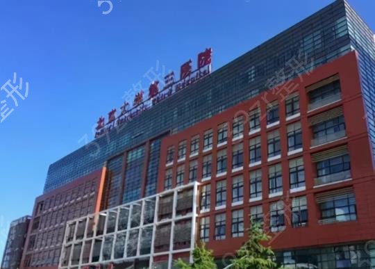 2022全国美容医院排名前十权威预测_公立私立汇总一览
